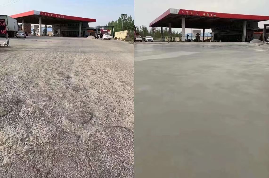 洮北水泥道路抢修料 混凝土地面修补砂浆